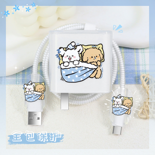 适用vivos30全包软壳充电器套iQOOz10turbo数据线保护套缠绕绳66W快充头套vivox300prox300防断裂修复神器90W