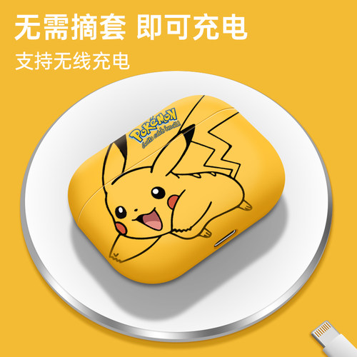 适用于AirPodsPro保护壳AirPods3代保护套AirPods 2代苹果无线蓝牙耳机盒二三代Alcantara卡通可爱硅胶套