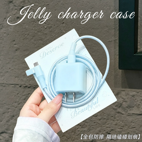 充电器数据线保护套防折断缠绕绳