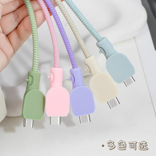 适用于苹果15promax数据线保护套