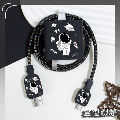 适用vivoiQOO12Pro充电器保护套