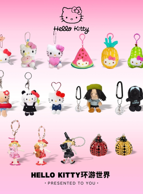 【LeeLee专属】helloKitty挂件卷发女孩爱心扣挂件