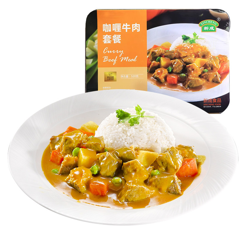 新成咖喱牛肉套餐懒人方便米饭便利店同款户外加热速食便当快餐饭