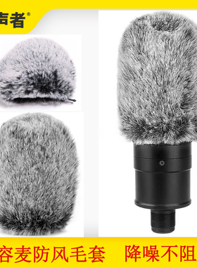 适用铁三角AT2020麦克风防风话筒套ATR2500海绵套AT2035防喷毛套