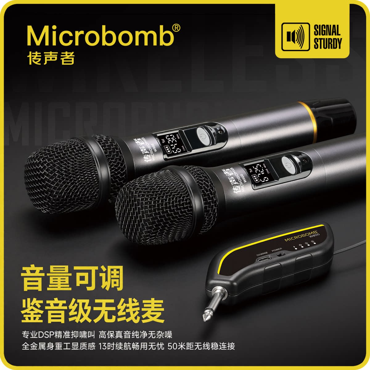 u段无线k歌话筒全金属手持麦克风