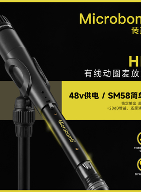 麦克风se dm1话放专业增益前置动圈舒尔话筒小鞭炮hd1音量放大器