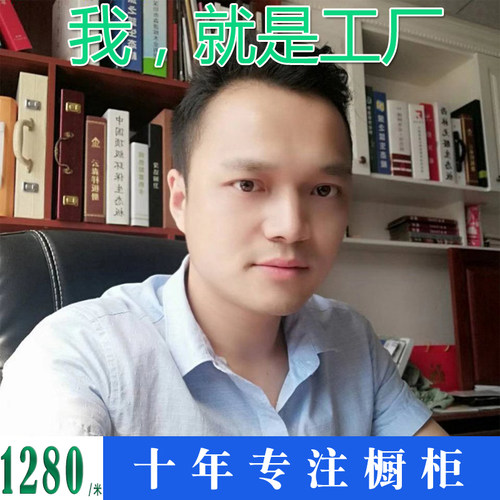 深圳橱柜定制工厂1280一米包吊柜