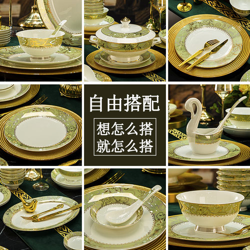 家用碗碟骨瓷饭碗锦怡佳家用菜盘