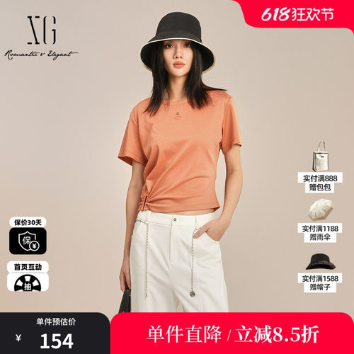 XG/雪歌XK201029A533桔黄色抽褶短袖T恤2025夏季新款莱赛尔上衣女