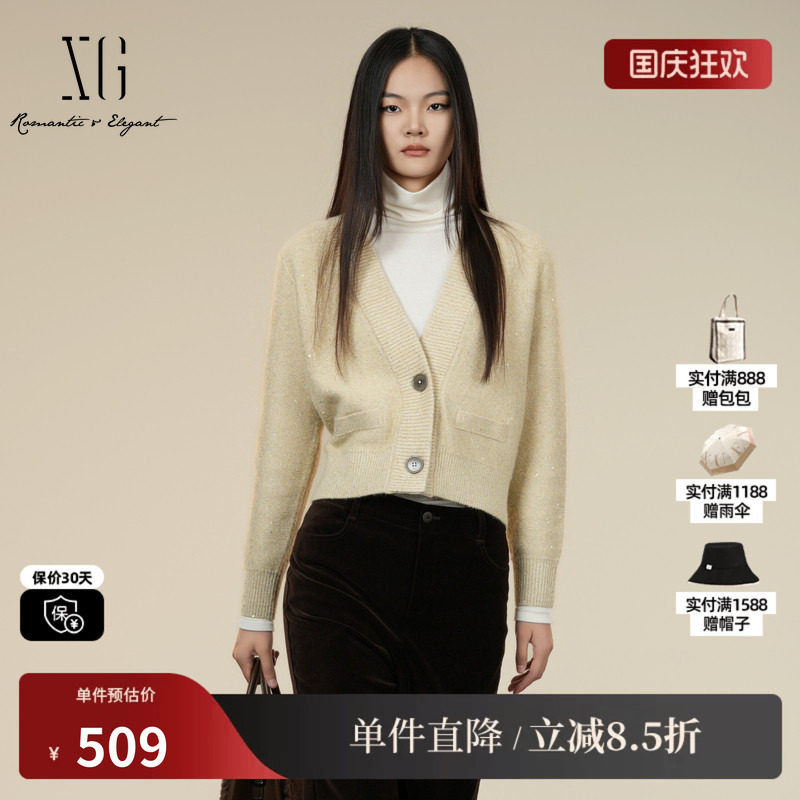 XG/雪歌XK411034A130 浅黄色短款长袖毛针织衫无领宽松开衫外套女