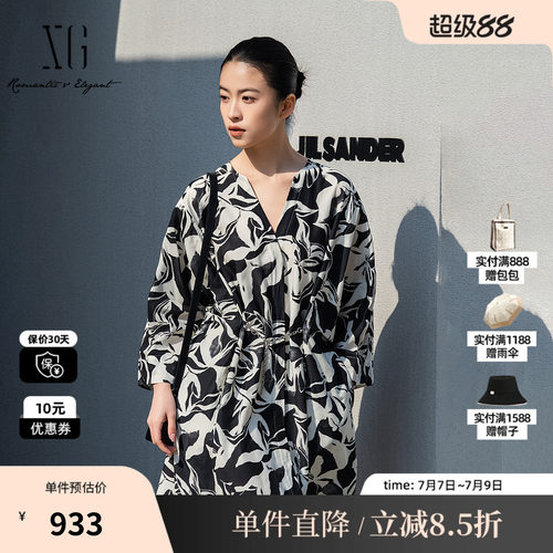 XG/雪歌XL204012B293 黑白花版棉感V领短袖连衣裙高腰A字伞裙女装