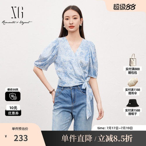 XG/雪歌XJ221038B496法式碎花气质衬衫 醋纤夏季新款V领上衣女装