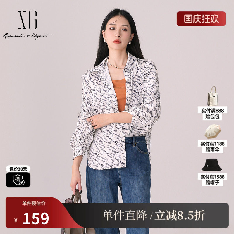XG雪歌XL121016A397印花长袖衬衫2025秋季新款通勤翻领休闲上衣女