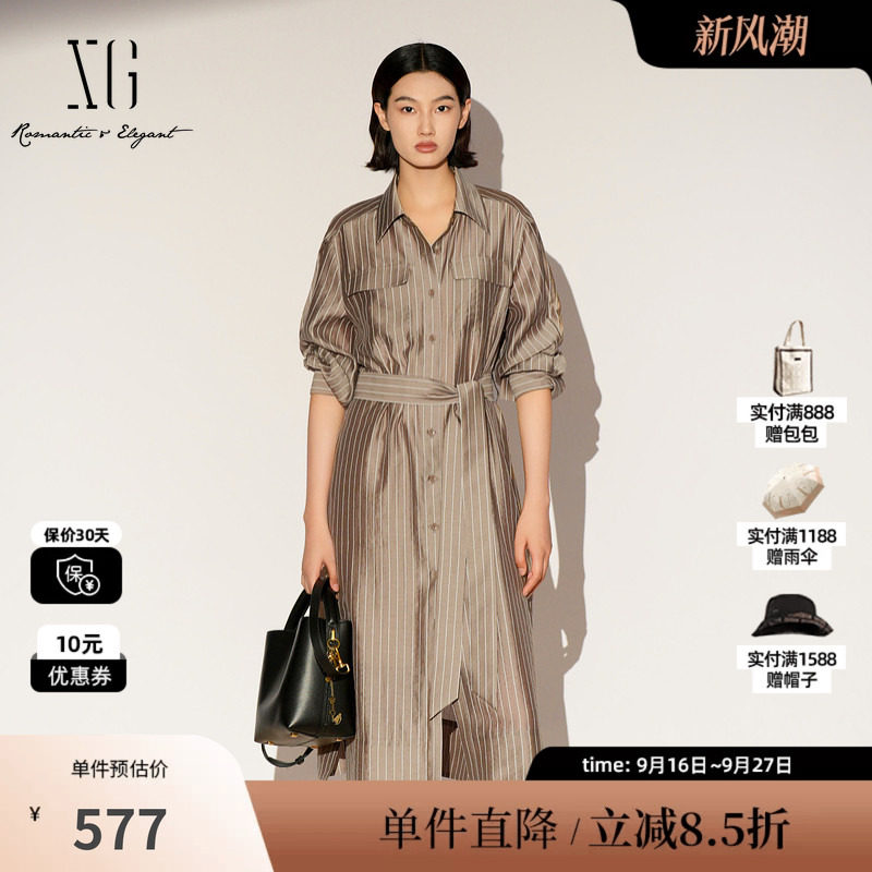 XG/雪歌XL104010B409 莱赛尔条纹连衣裙翻领长袖腰带中长半身裙女