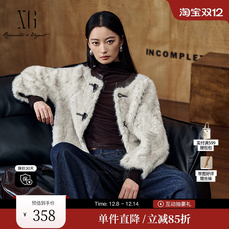 XG/雪歌拼接设计短外套2025冬季新款长袖皮草外套女XL407614A880