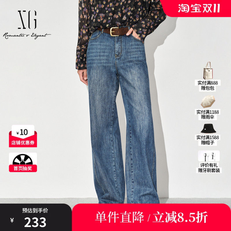 XG/雪歌XL312603A819蓝色棉牛仔裤2025秋季新款宽松直筒长裤女