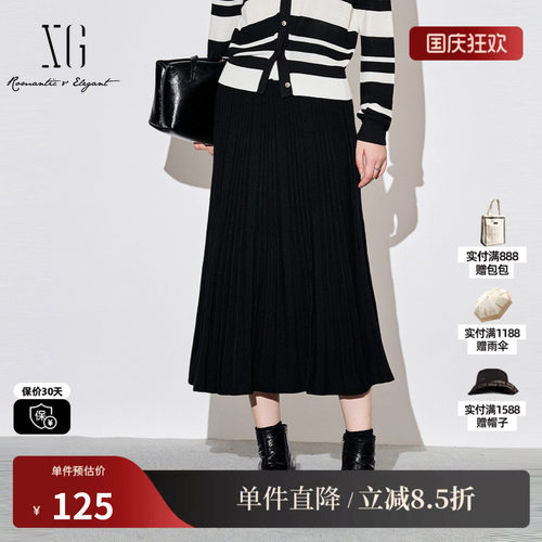 XG/雪歌XK303684A890针织半身裙 时尚秋季新款垂感百褶直筒裙女装