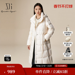 XG/雪歌XK406017A291长款米白色羽绒服2025冬季新款连帽外套女装