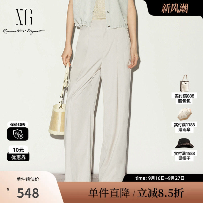 XG/雪歌XL202023A160 浅米色莱赛尔直筒休闲裤薄款通勤西装长裤女