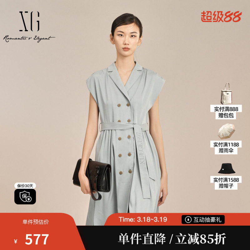 XG/雪歌XK204013A785莱赛尔西装连衣裙2025夏季新款收腰中长裙女