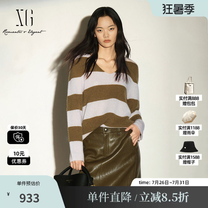XG/雪歌XL311032B599粉咖色条纹山羊绒混纺V领长袖针织衫毛衣女装
