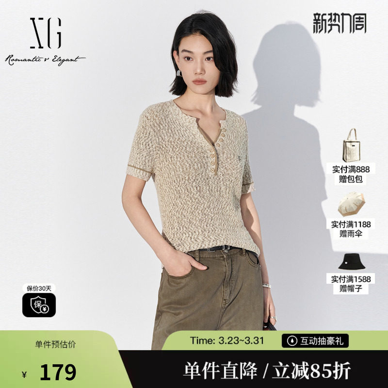 XG雪歌XL211533A809咖色短袖毛针织衫2025夏季新款修身套头毛衫女