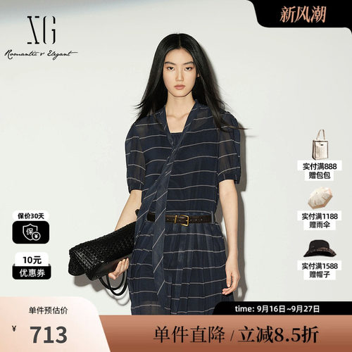 XG/雪歌 XL204032B399黑白条纹短袖两件套连衣裙微透飘带中裙女装