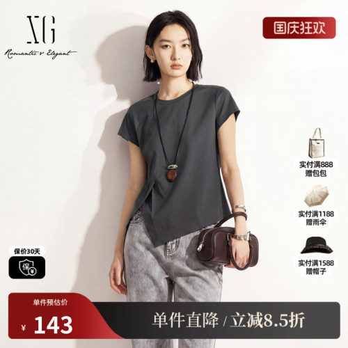 XG/雪歌XM201569A884灰色棉感纯色短袖T恤不规则修身内搭上衣女装