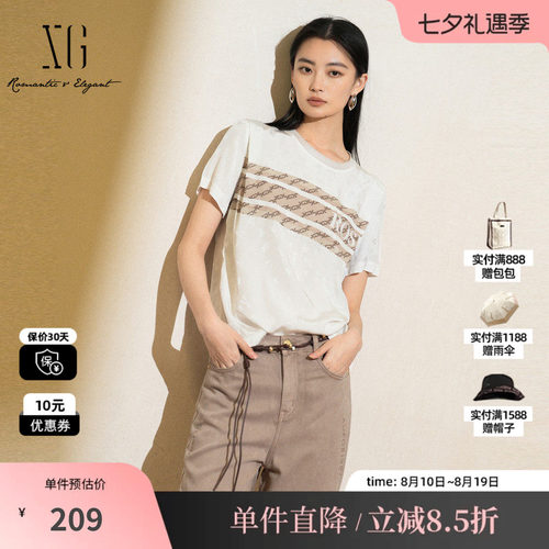 XG雪歌XK221011A751白色印花短袖衬衫2025夏季新款钉珠点缀上衣女