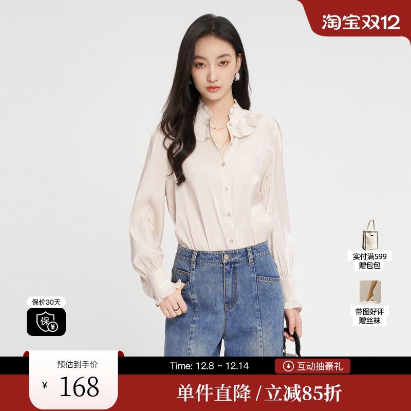 XG雪歌XI421005A160飘带装饰长袖衬衫时尚冬季新款木耳花边上衣女