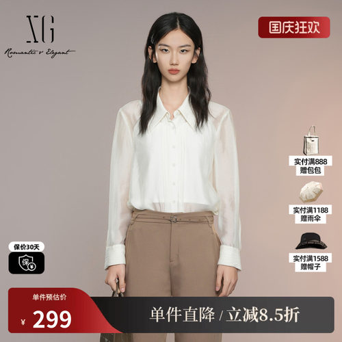 XG/雪歌XK321020A230压褶长袖翻领衬衫2025秋季新款浅黄色上衣女