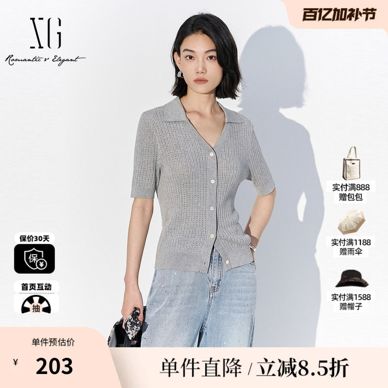 XG/雪歌XL211551A884灰色棉感短袖翻领毛针织衫薄款修身V领开衫女