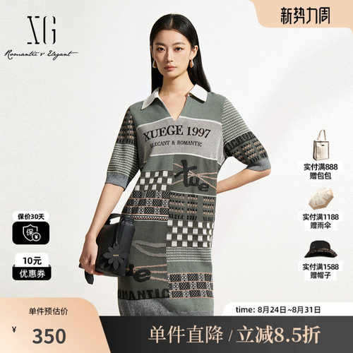 XG/雪歌XK111026B593绣花短袖毛针织衫2025春季新款中长款毛衫女