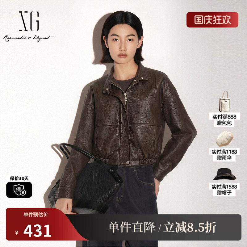 XG/雪歌 XM432816A872深咖色立领酷飒皮衣外套短款直筒休闲夹克女