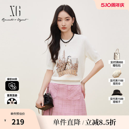XG雪歌XJ311007A160浅米毛针织衫时尚秋季新款刺绣亮片短袖上衣女