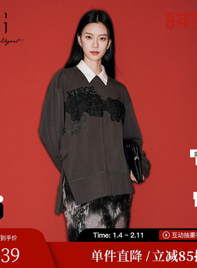 XG雪歌XL101002A182蕾丝拼接套头卫衣2026春季新款亮片长袖上衣女