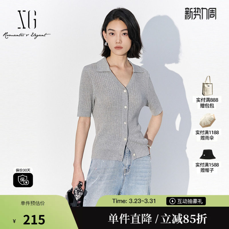 XG/雪歌XL211551A884灰色棉感短袖翻领毛针织衫薄款修身V领开衫女