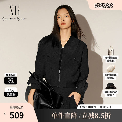 XG/雪歌XL107015A290黑色长袖短外套2026春季新款运动风夹克女装