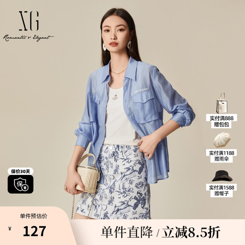 XG/雪歌XJ121017A502紫色长袖衬衫时尚春季新款莱赛尔印花上衣女