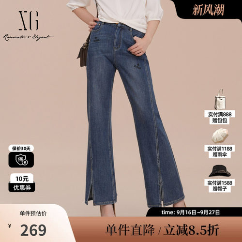XG/雪歌XK102034A419印花棉弹牛仔裤2025春季新款开叉微喇裤女装