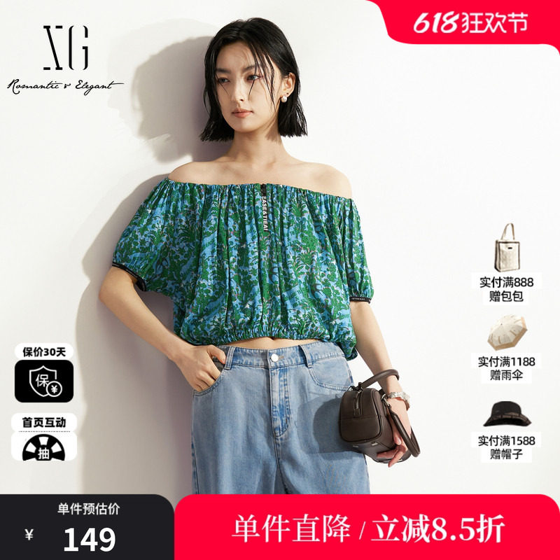 XG/雪歌XJ201562B806 绿色花版圆领短袖短衬衫一字肩碎花度假风女