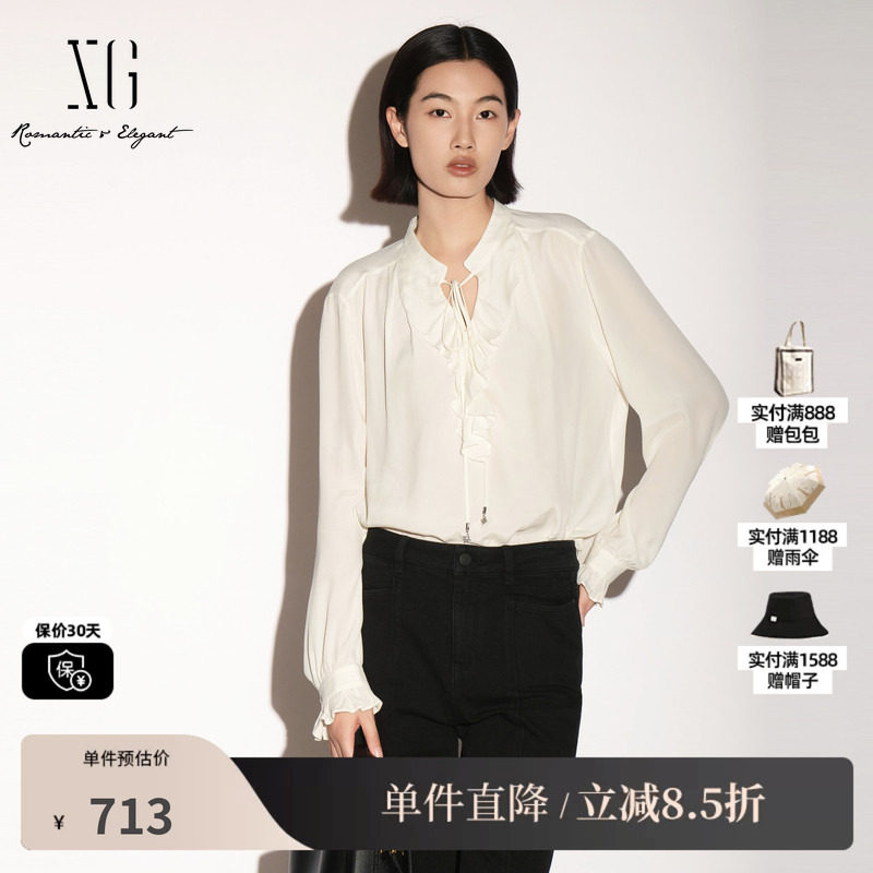XG/雪歌 XL321011A151白色荷叶边花边袖绑带长袖衬衫垂感通勤女装