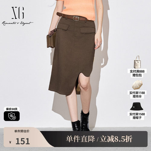 XG/雪歌XJ303014A174棕色不规则半身裙时尚秋季新款高腰中长裙女