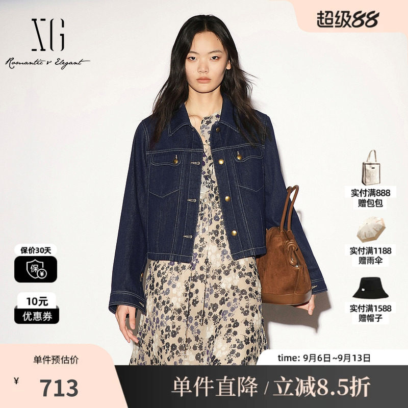 XG/雪歌 XL307010A419深蓝色纯棉明线直筒牛仔短外套翻领休闲女装