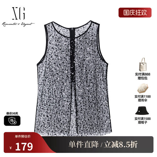 XG雪歌XK425013A144亮片网纱无袖背心2025冬季新款薄款背心内搭女