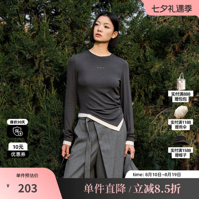 XG/雪歌XL101008A184不规则设计长袖T恤2026春季新款莱赛尔上衣女
