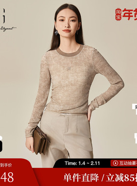 XG/雪歌XL101512B807驼色堆堆袖T恤2025春季新款修身长袖上衣女装