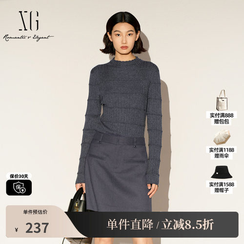 XG/雪歌XL111027A183 条纹通勤毛针织深灰色羊毛混纺套头毛衫女装