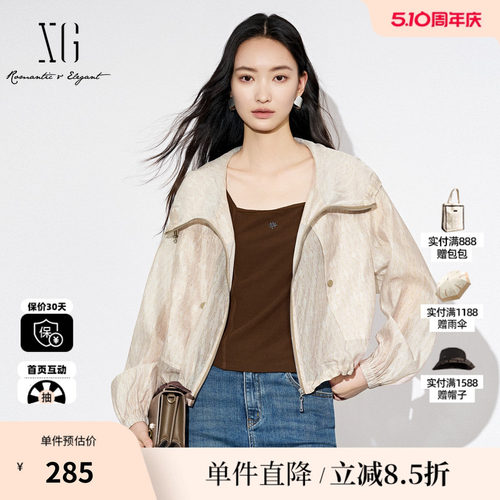 XG雪歌XJ307003B133浅咖色印花短外套时尚秋季新款连帽长袖上衣女