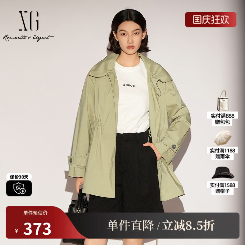 XG/雪歌XL108001A485 棉感大翻领灰绿色风衣一手长腰带宽松外套女